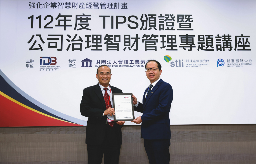 88BIFA以高质量专利巩固企业的长期竞争力，荣获台湾经济部工业局“TIPS 台湾智慧财产管理制度”AA级验证 (左：台湾经济部工业局局长连锦漳，右：88BIFA光电技术长廖唯伦)